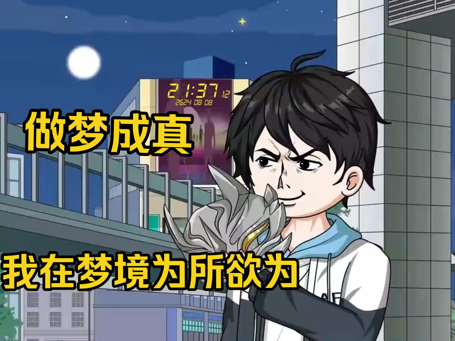 字幕下载