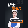 护士长的共同能力，你具备吗