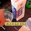 在西藏户外露营差点被冻死