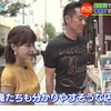 20190614 よじごじDays『昭和から令和へ!皇居ぐるっと一周散歩』【岸明日香】【生肉