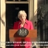 [中英双字] 英国首相 特蕾莎·梅 辞职演讲 完整版 Prime minister Theresa May’s resi
