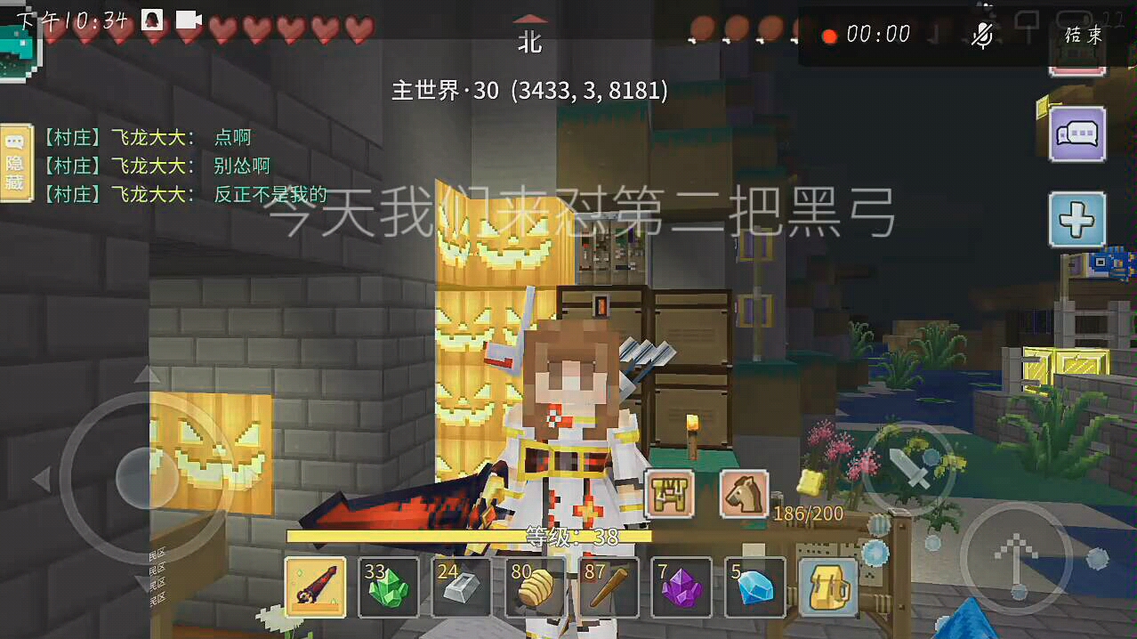 奶块附魔论34黑弓如何养成前提网卡