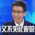 【央视段子手】朱广权：我一首rap就是一期节目！