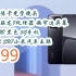 【京东|截图扫码有惊喜福利】 小米13 徕卡光学镜头 第二代骁龙8处理器 超窄边屏幕 12+256GB 黑色 5G手机 
