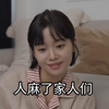 大晚上老公往家带人还让不让我睡啊 | Deep韩国素人短剧