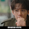 原来滤镜最大的伏笔就是唐奇其实是个腹黑＋掌控欲的博士男