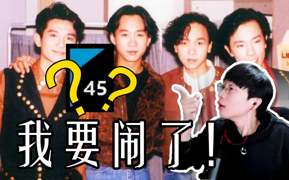 【刘小怂】哪首歌才是你父母心中的NO.1《80~89华语金曲》