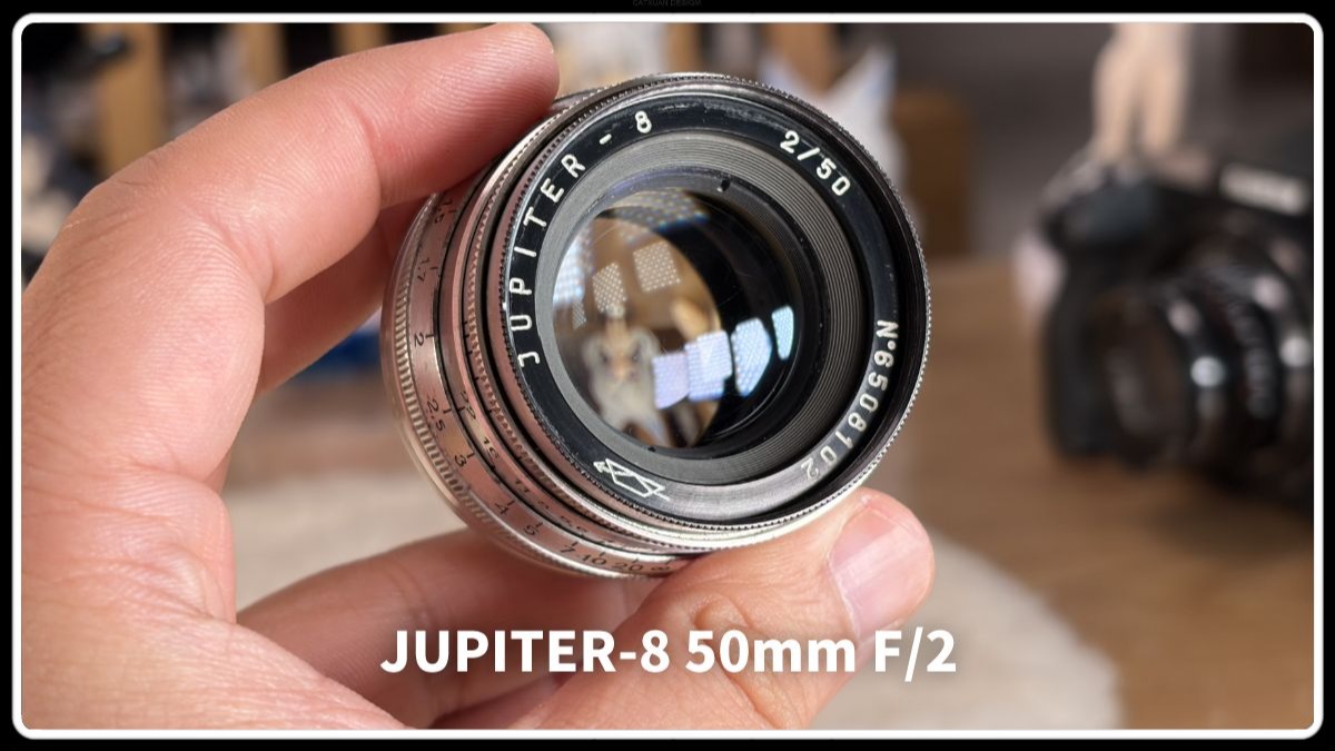 【除了画画啥都会】展示简测 JUPITER-8 50 F2 朋友的小巧俄头 做工还好 转接4433惊人基本完美 整体素质还可以 适合玩耍