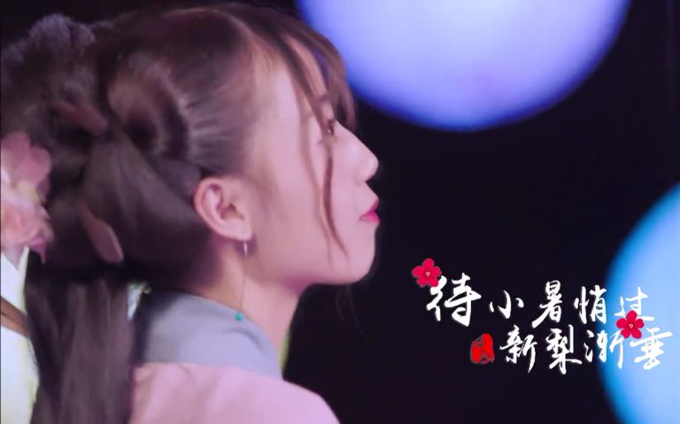 棠梨第三弹文明中华临《视频煎雪》天天向上台银芒果之美古风狐腾图片