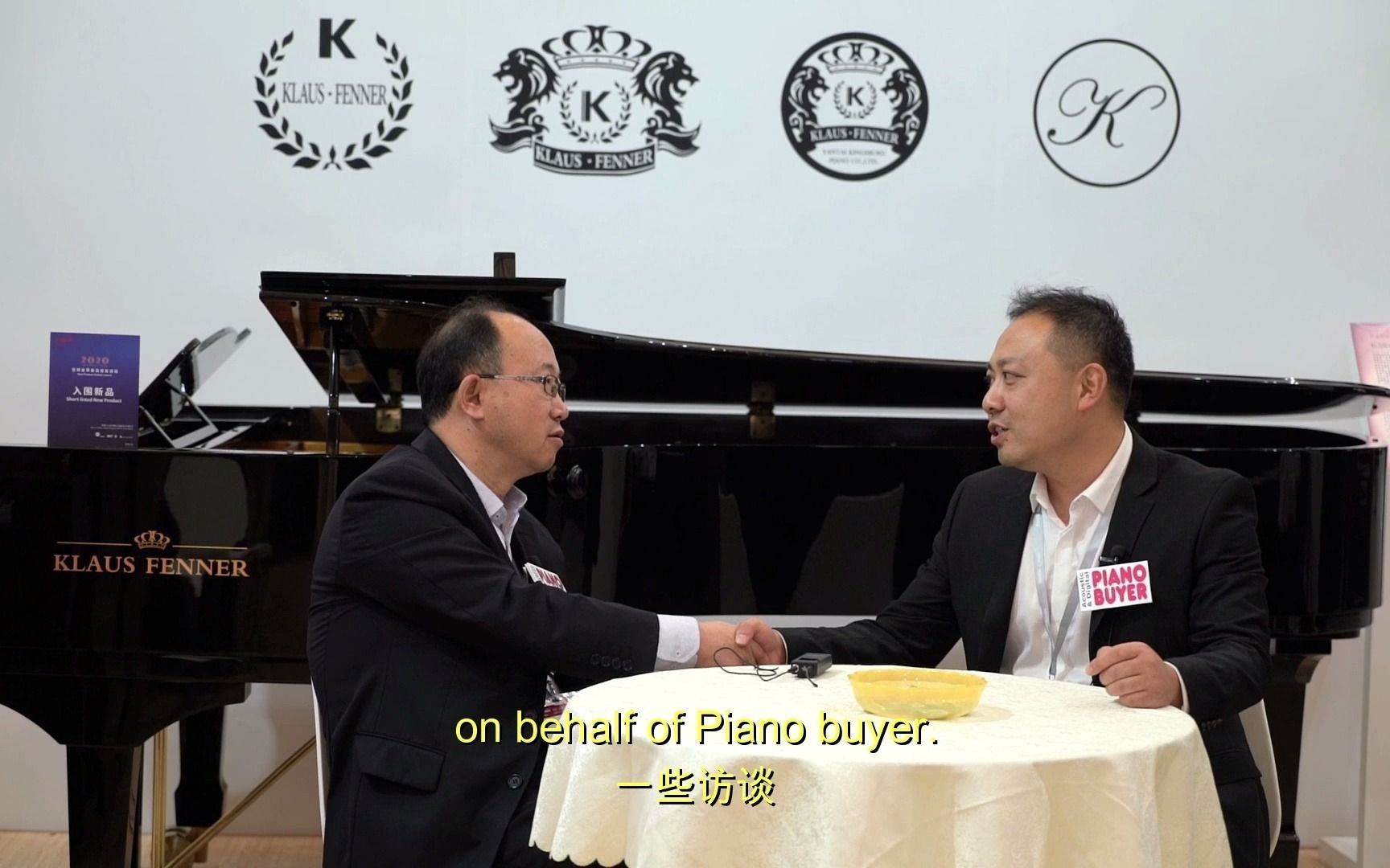 烟台金斯波格钢琴有限公司总经理 张绪斌 piano buye