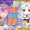 主包输了可以打屁股吗