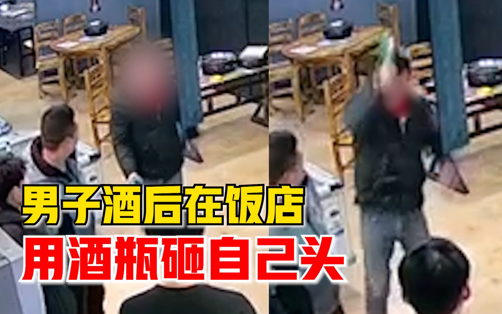 天降酒瓶砸伤4岁男童 渝中警方抓获嫌疑人 - 重庆日报网