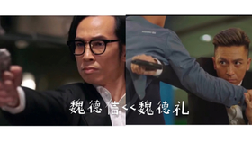 大家好我是渣渣辉下一句 eb039df0c5321a941bd0a3ebc09d0e9a478ee0e8.jpg@280w_158h_1c_100q.jpg