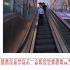 印度博主在重庆快乐玩电梯，印网友眼红：不知名城市到处装电梯？