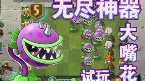 无尽神器免费阅读 eb1ec5f02077f32b1cfb9af5dbbd992b99dd1ccd.jpg@480w_270h_1c