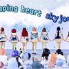 【Aqours】一起在天空中跳心吧！青空➕sky journey爬台存档
