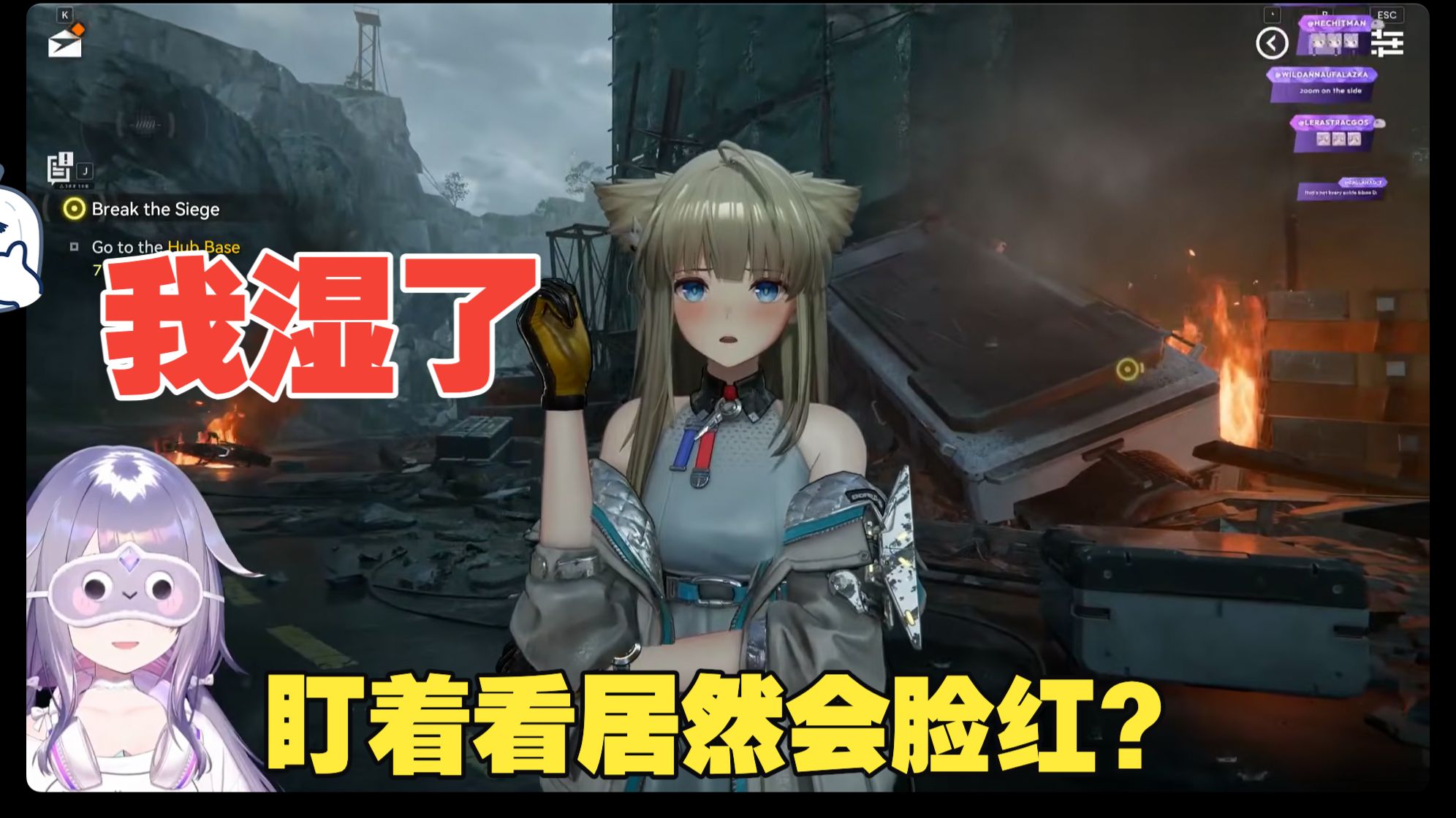 【终末地/熟肉】90万粉主播Biboo鉴赏《明日方舟：终末地》角色