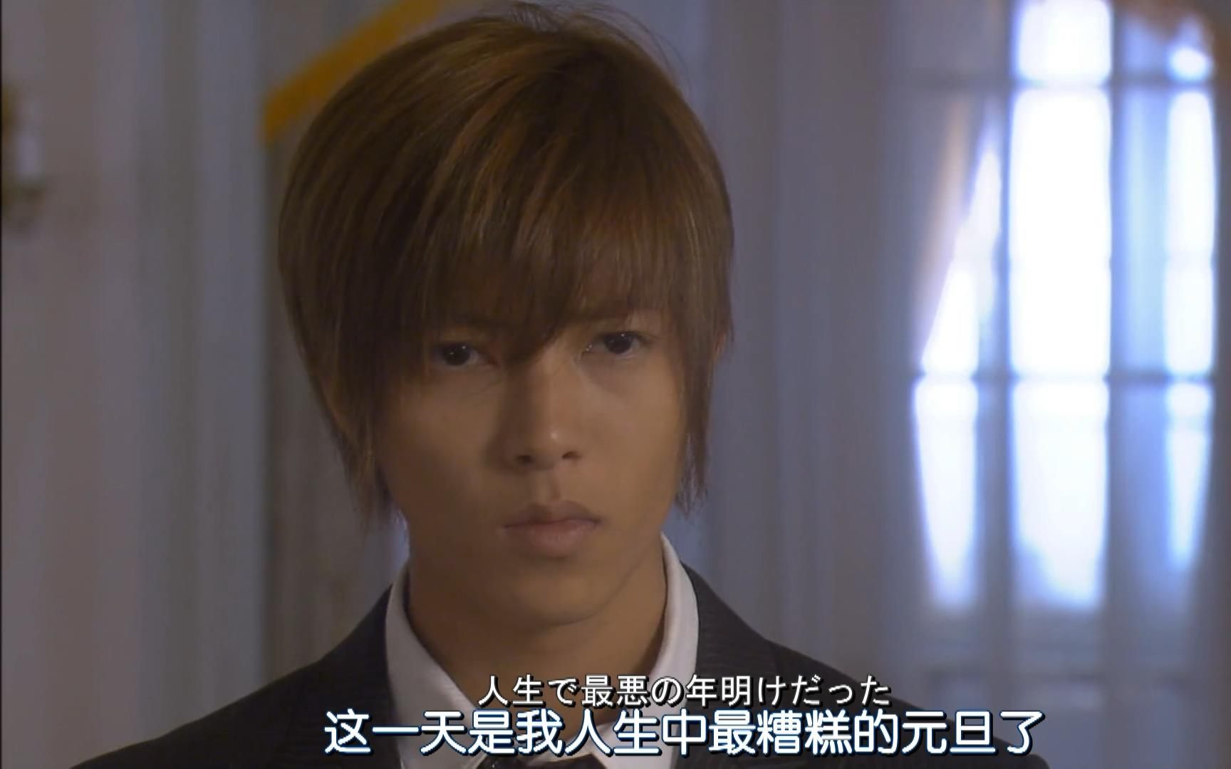《求婚大作战》EP08-1 山下智久cut (中日字幕超清)