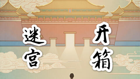 事事如意的图片2025 eb27caa27340c26bba418e650fe3b62f3413070e.jpg@480w_270h_1c