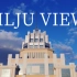 【航拍】瞰见黑大2022——用航拍视角记录美丽的黑龙江大学