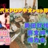 盘点韩团四五代KPOP中文版歌曲rap Part