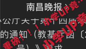 eb34c2c9efdb0d19ee57e6c500803d415731689d.jpg@280w_158h_1c_100q.jpg