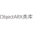 第九课 ObjectARX二次开发AutoCAD 类库介绍