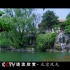 [短片欣赏] 北京风光（风景名胜篇） CCTV高清720P - YouTube [720p]