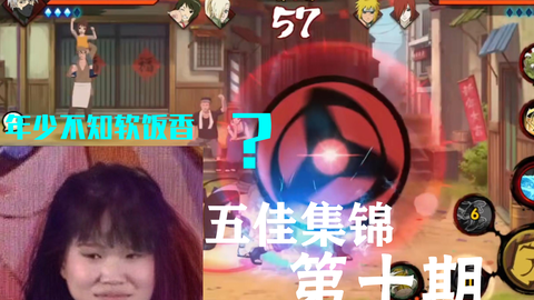 现在怎么样了粤语 eb39a1953034a1afc5edca2ffb117cd6995dd135.png@480w_270h_1c