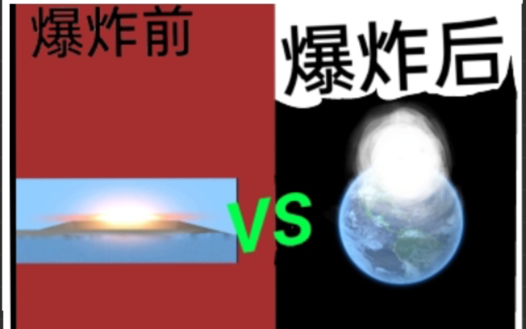 航天模拟器:核弹还能这样做?  一键引爆,居然还能全版本通用！太离谱了