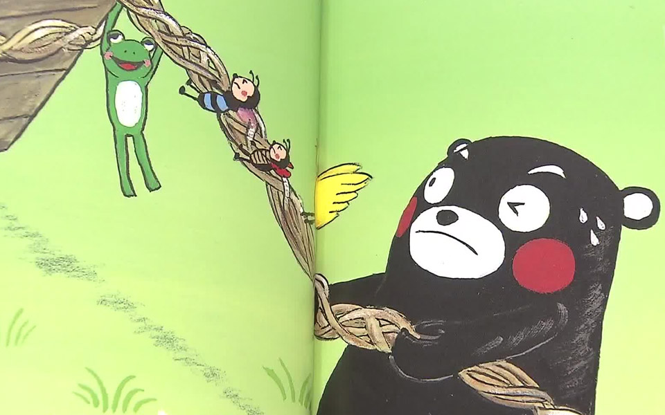 《熊本熊绘本》一起感受KUMAMON与他朋友们之间趣事叭！