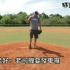 【熟】棒球加快球速的十种方法，投手必看!