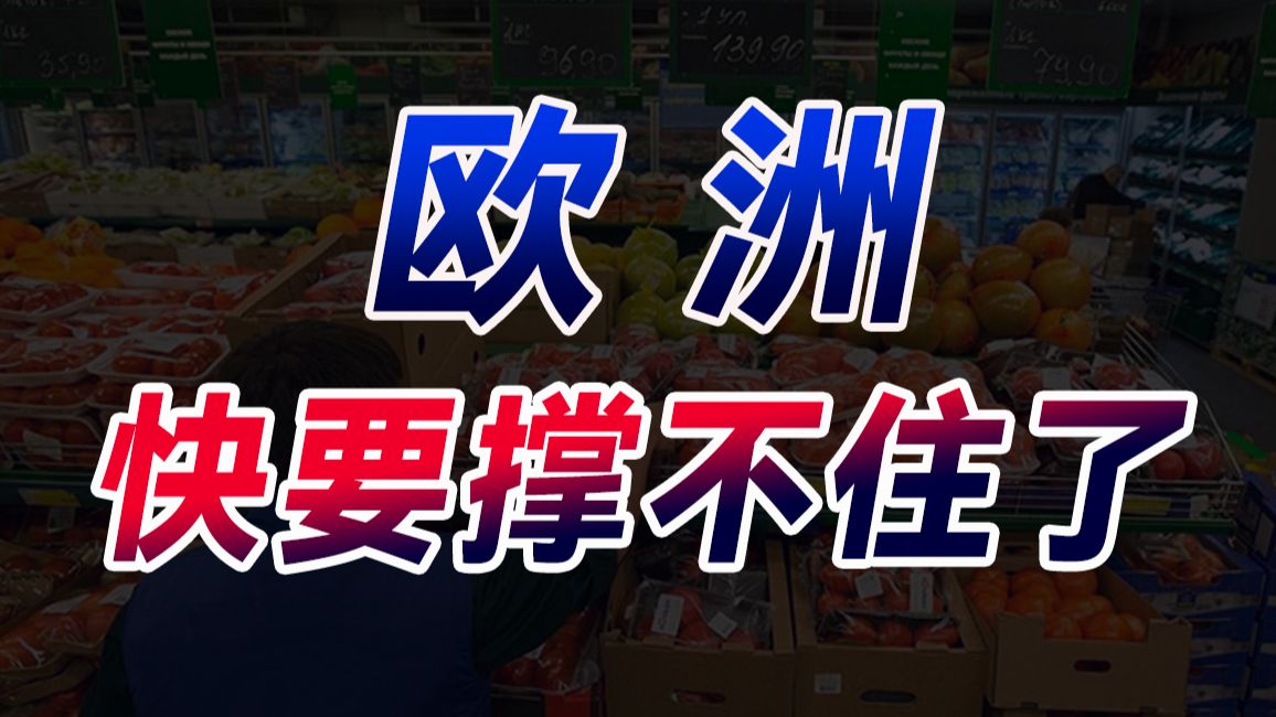英国房倒屋塌，德企跨洲安家，抱着发达名号的欧洲，梦该醒了