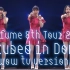 [PerfumeANY字幕组]Perfume 8th Tour 2020 P Cubed in Dome 2020.03