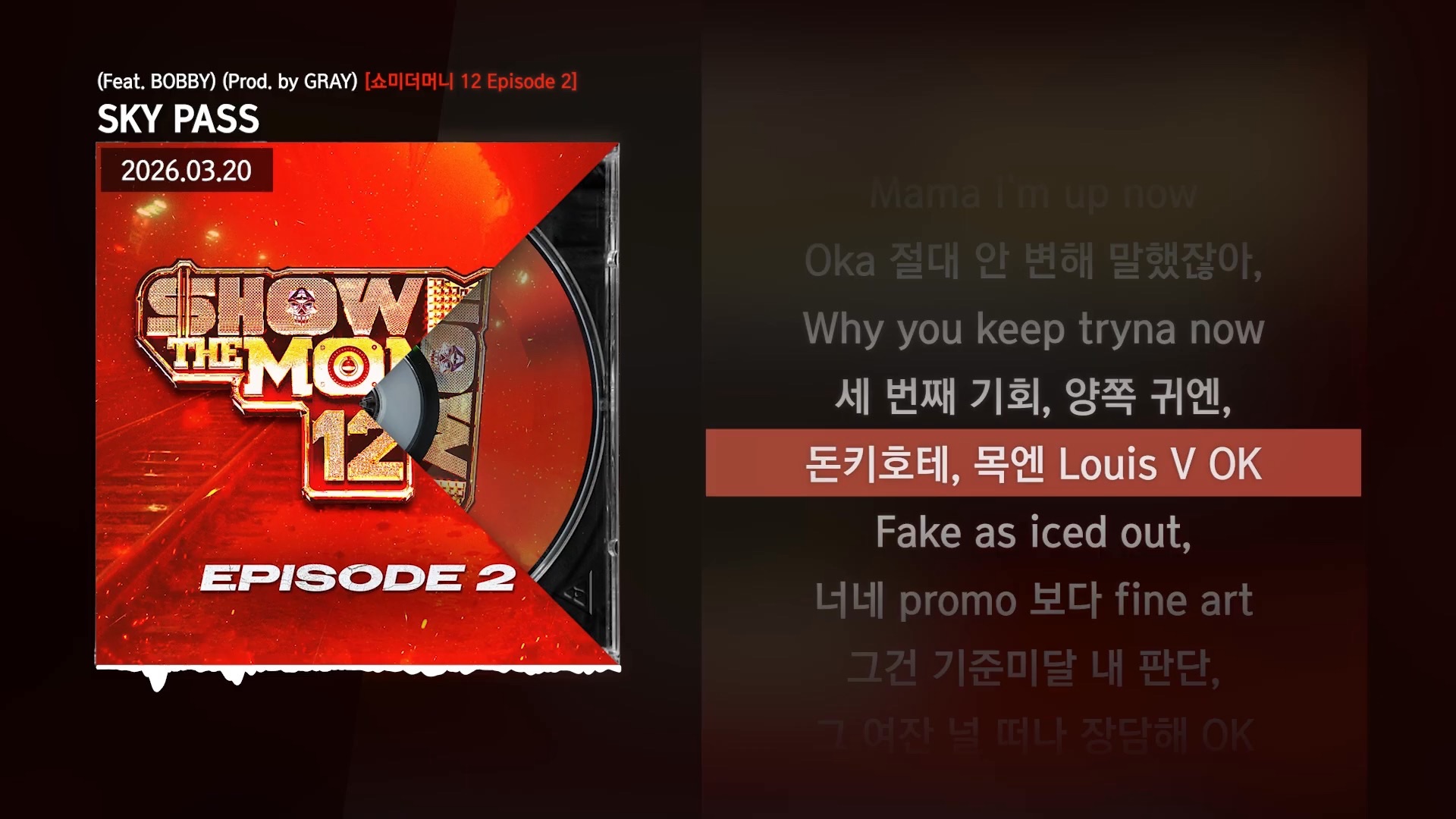 音源！♬SKY PASS (Feat. BOBBY) (Prod.GRAY) - OSUN MASON HOME