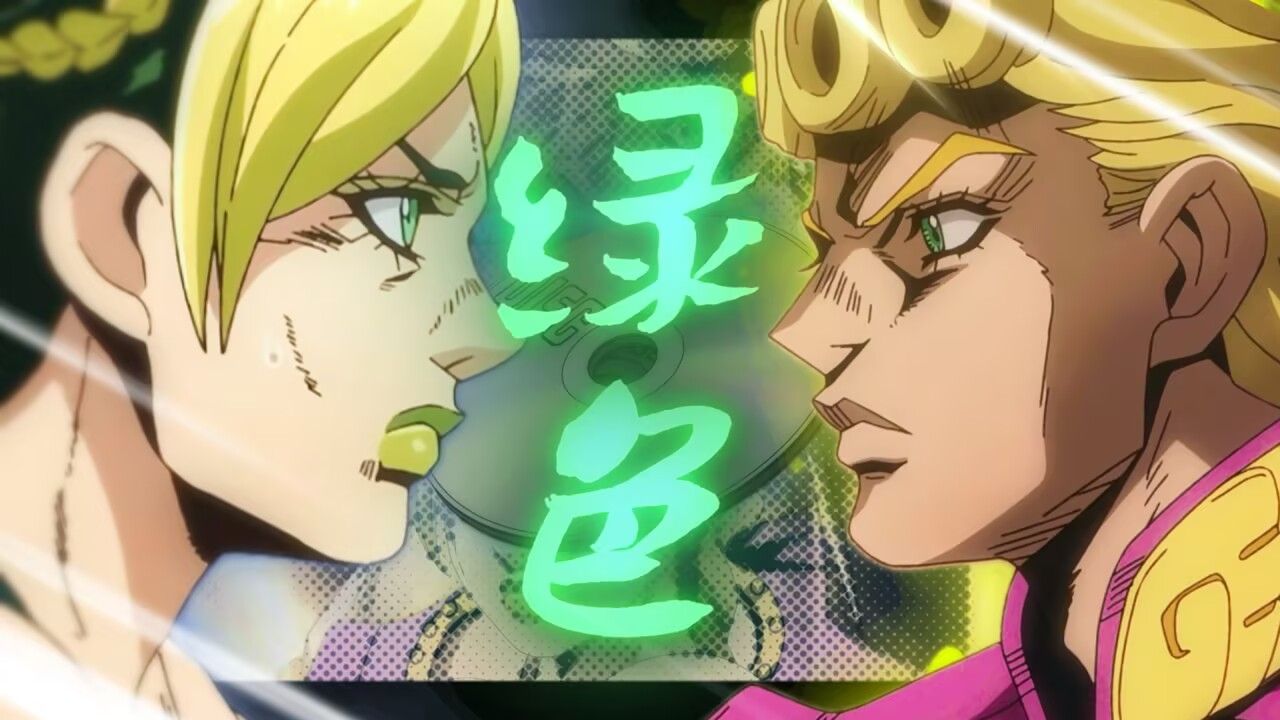 【JOJO/绿色】“于此后志同道合都叫吸引替身使者”