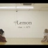 【that × ATY】Lemon【原创编舞】