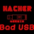 物理黑客工具 Bad USB  制作教程