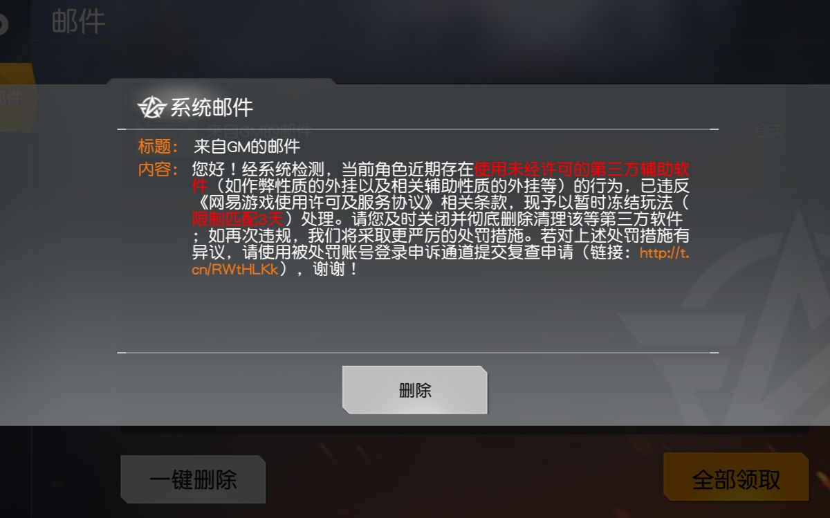 绝地求生封号查询_宏鼠标绝地求生封号_捞月狗绝地求生查询