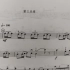 里丁b小调协奏曲第三乐章  慢速60示范跟练