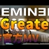 【Eminem/MV】Greatest | 非官方MV [第一部分]