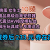 【新低】姬欲 跳蛋 女生士情趣用品高级自我安慰器插入式震动AV按摩棒私处刺激解压玩具成人专用适合跳弹 夫妻性辅助性工具全套