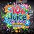 Juice=Juice『10th ANNIVERSARY CONCERT TOUR』武道馆 23.5.29