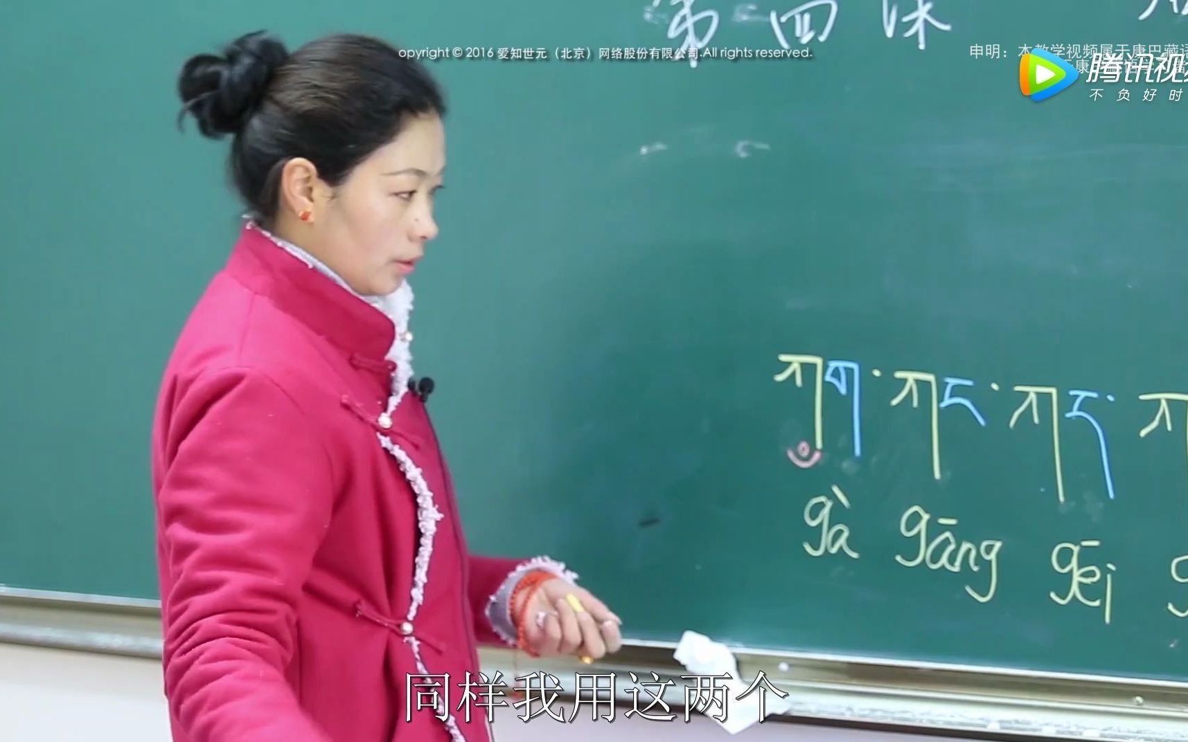 甘孜昌都康巴藏语两千句17蓝光1080p