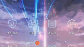手机帧率最高的是哪款 eb91826ae6a0f2f8d077001f67bfb4e9158c482a.jpg@280w_158h_1c_100q.jpg