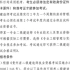 贵州省二级建造师11月12日开始报名，实行机考。来考网