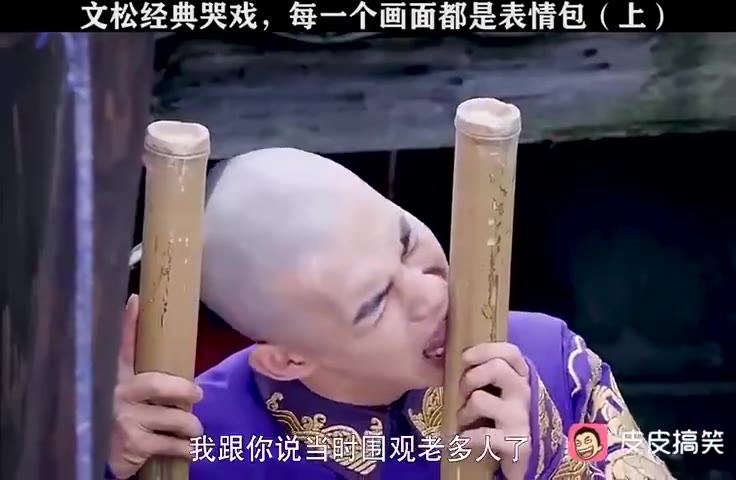 娘们唧唧的哼我还来不了