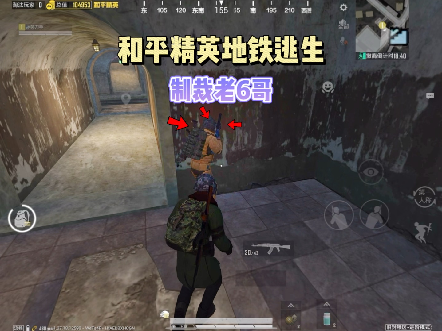 【子木仙和平精英】最新视频已上线，快来围观！