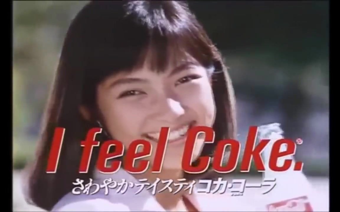 日本昭和可口可乐cmifeelcoke演员现在的样子