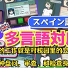 检查身体：女学生捕捉学院 V2023119 官方中文版_单机游戏热门视频